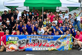 奥出雲どんぶりフェスタイベントレポート