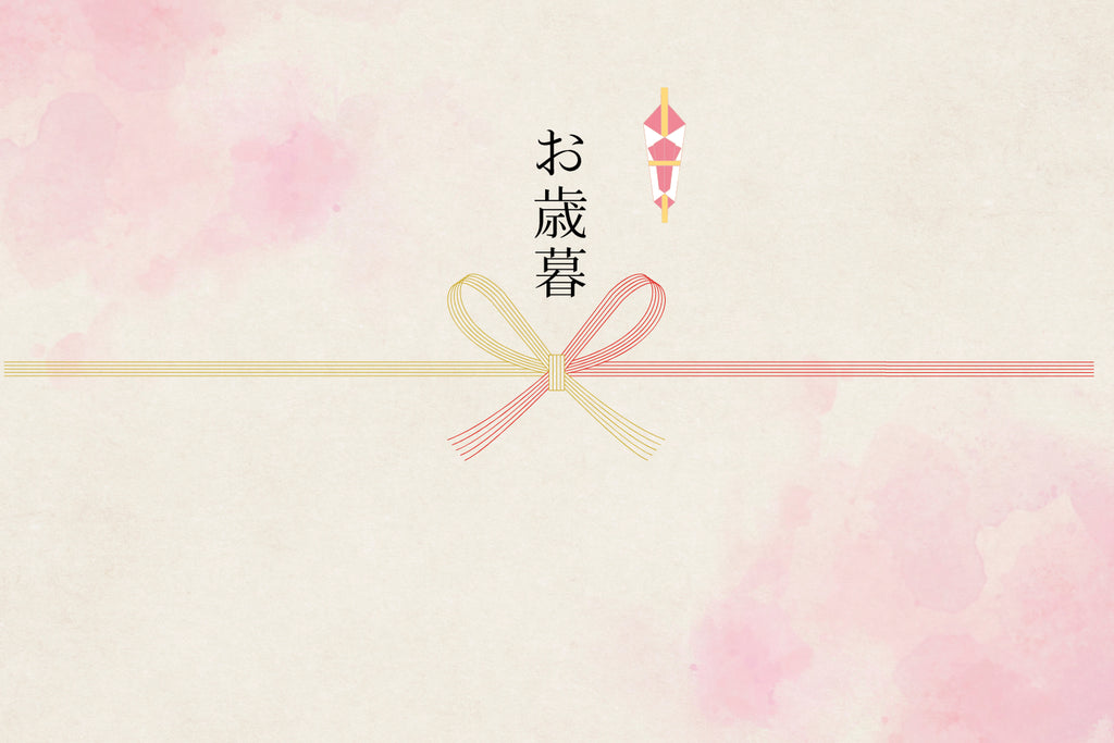 OTEMOTOのお歳暮2024|熨斗の対応商品はこちら