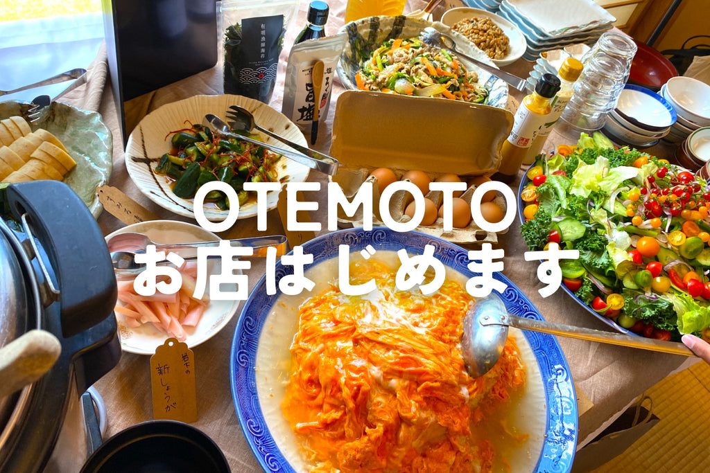 OTEMOTO、お店はじめます