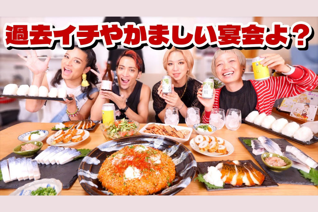 ロシアン佐藤の地元・島根県の美味しいおつまみ大集合!w/ ENVii GABRIELLAさん