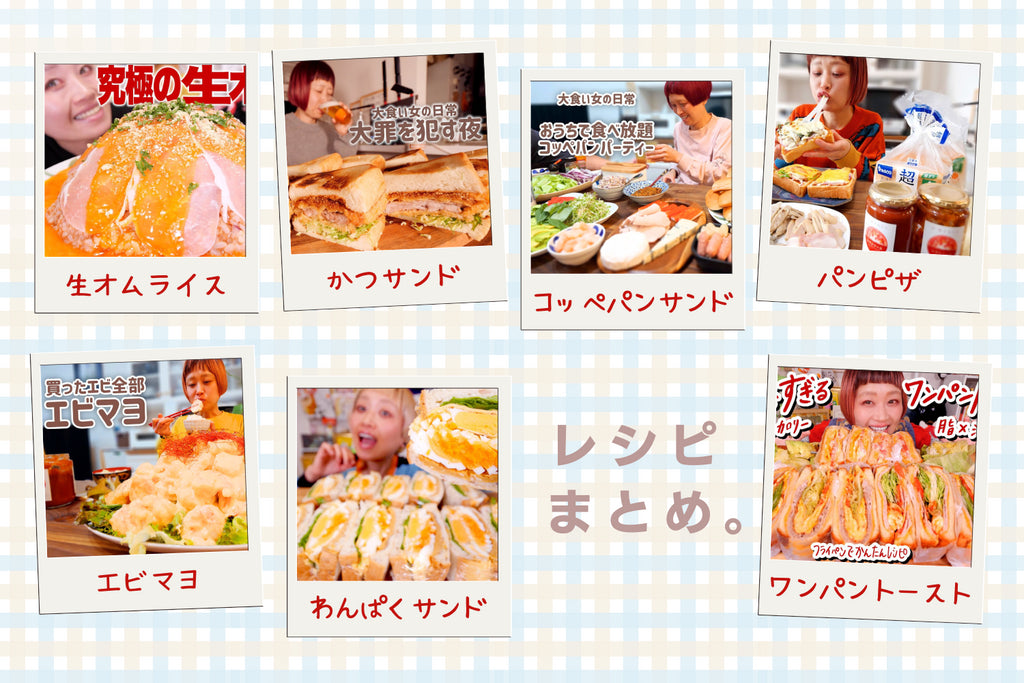 動画とあわせて楽しむ『皮・種まるごとトマトソース』“最後のひとさじ”まで美味しく食べるレシピ紹介