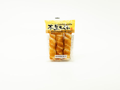 寿隆蒲鉾の生ちくわ