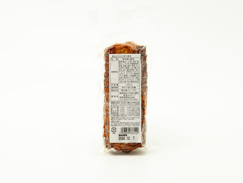 寿隆蒲鉾のごぼう巻き