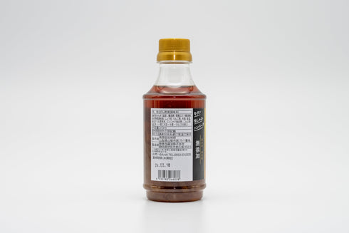 味研お肉にあうぽん酢の原材料