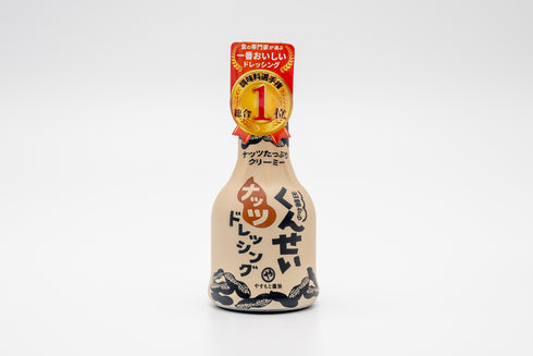 くんせいナッツドレッシングの商品写真