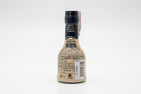 くんせいナッツドレッシングの原材料