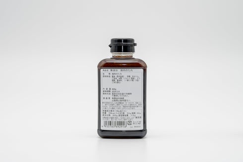 無添加の焼肉のたれ