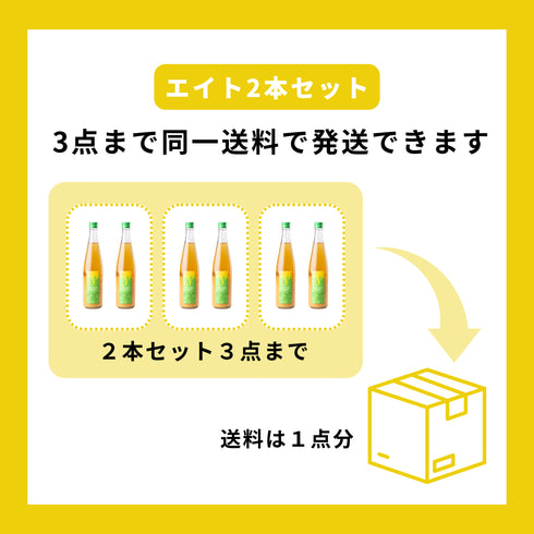希少!八丈島レモンをまるごと使った、食事に合う贅沢レモンサワーエイト