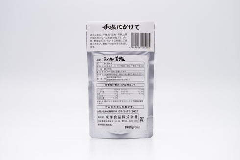 ろく助の旨塩の原材料