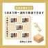 味研「生だれ」「生ソース」セット 非加熱たれ