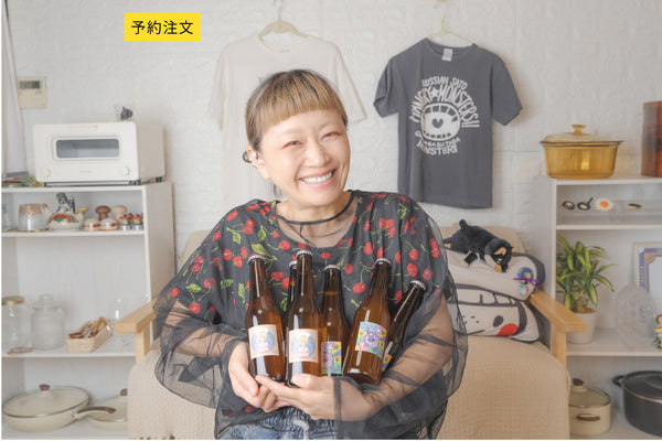 【100セット限定!】ロシアン佐藤開発・オリジナルクラフトビールセット