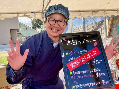 寿隆蒲鉾 みんなで『おでんパーティー』(おでん・日本酒 付き)