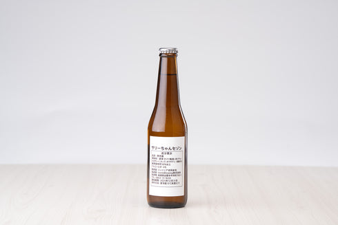 【100セット限定!】ロシアン佐藤開発・オリジナルクラフトビールセット