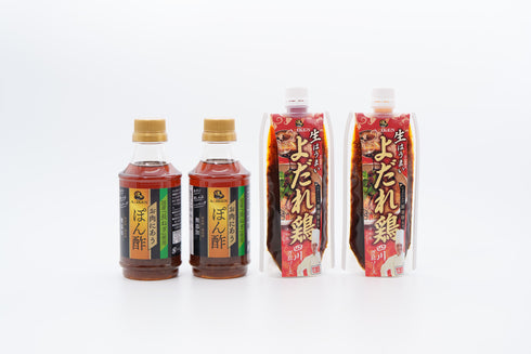 ロシアン佐藤の味研セット