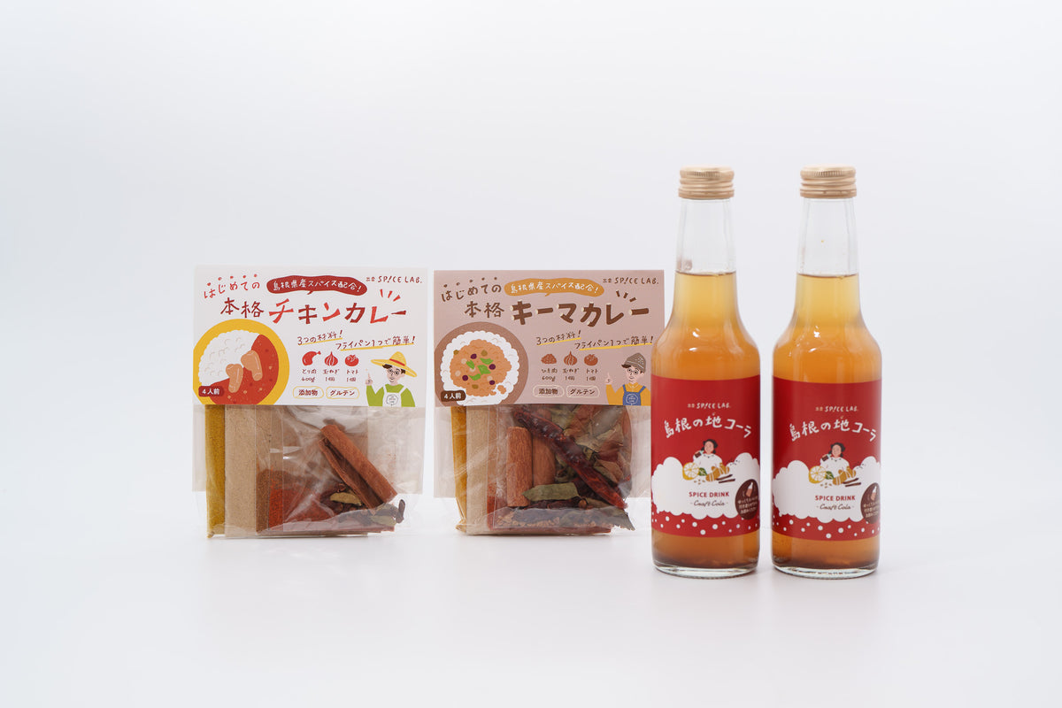 日々の暮らしにスパイスを。30分で作れる本格スパイスカレー