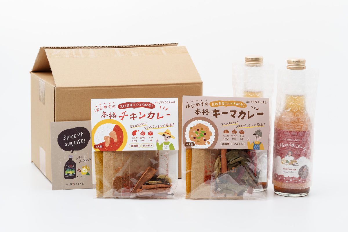 いこた屋 原型：ハヤタ シーボーズ ガレージキット【内袋未開封】 送料無料】コバアニ cobaanii mokei工房 1/64 2カーガレージ 組み立て