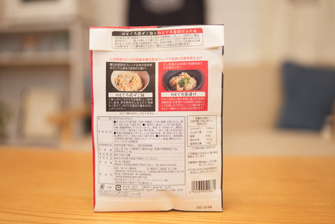 井上醤油店ののどぐろひつまぶし