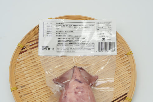 寿隆蒲鉾のいかかまぼこ