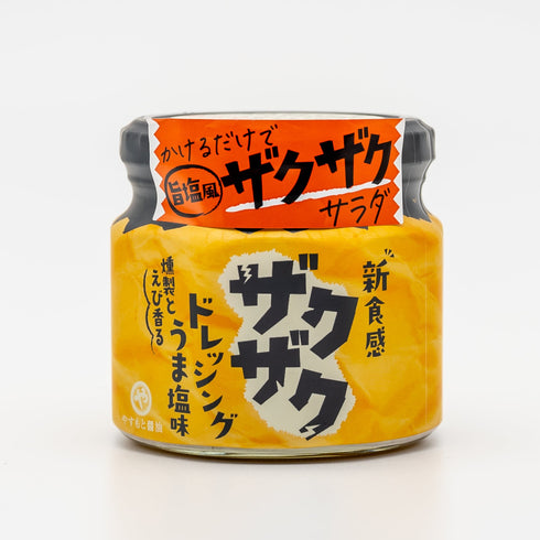 ザクザクドレッシングの商品写真