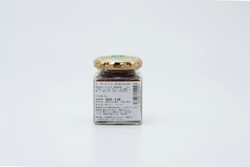 山椒味のあごごまの原材料