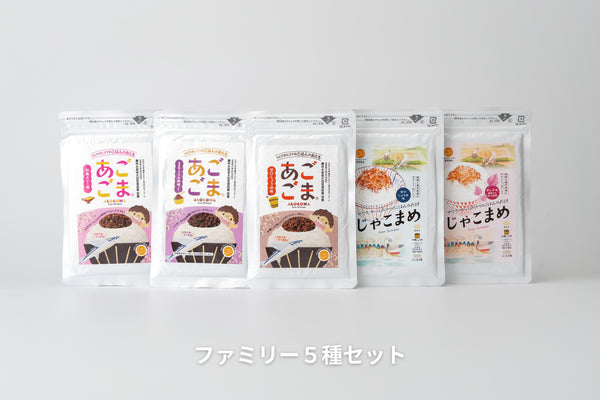 島根県産おさかなソフトふりかけパウチ