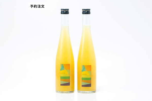 八丈島レモンサワーエイト YouTuberロシアン佐藤が紹介