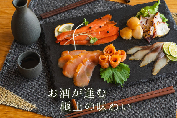 オホーツク燻製工房フューモアール、お酒が進む極上の味わい
