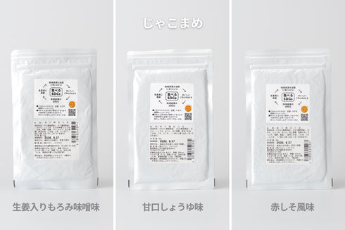 食べるSDGs島根県産おさかなソフトふりかけパウチ原材料