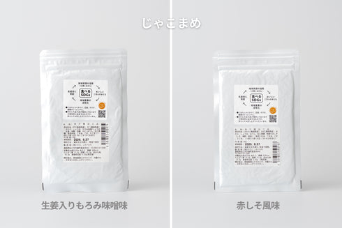 健康応援5種セット | 島根県産おさかなソフトふりかけパウチ ご自宅用