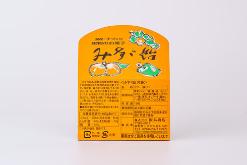 飯島商店みすゞ飴