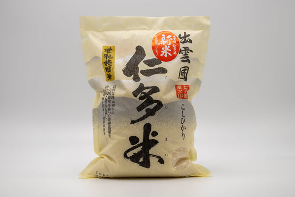 島根が誇るブランド米『出雲國仁多米』