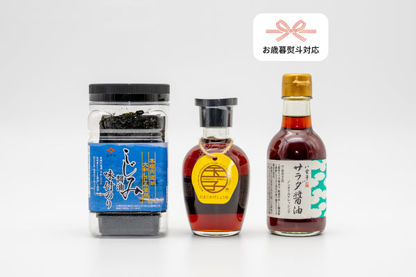 お歳暮ギフト 老舗醤油屋さんのたまごかけ醤油とサラダ醤油の朝ごはんセット