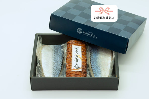 お歳暮ギフト 山陰の味・寿隆蒲鉾