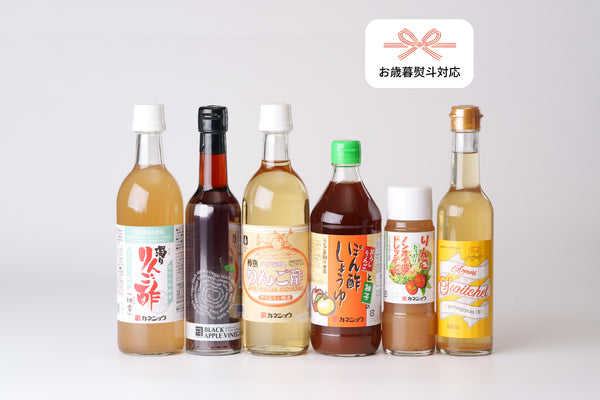 お歳暮ギフト 津軽の完熟りんごを100%使用したカネショウのりんご酢・りんご調味料6本セット