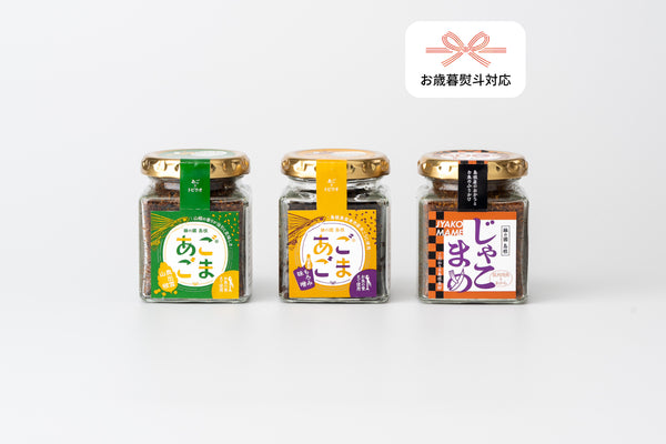 お歳暮ギフト 島根県産おさかなソフトふりかけ ギフトセット 無添加・安心