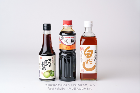 【お中元】紅梅入り 出雲・高砂醤油の調味料ギフトセット(3本)