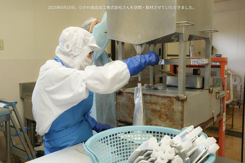 【販売終了】『皮・種まるごとトマトソース』大容量パウチ2本セット 70点限定・OTEMOTOストアだけ