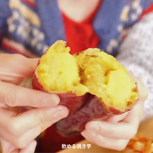 ロシアン佐藤飲める焼き芋