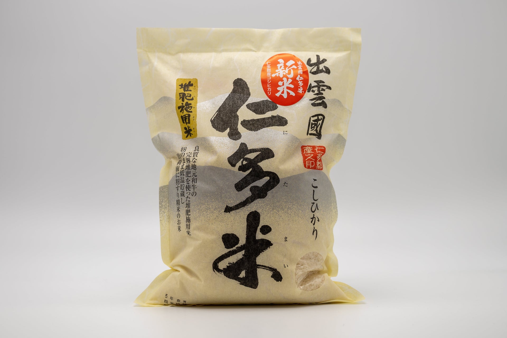 令和7年産 島根が誇るブランド米『出雲國仁多米』 送料無料 – OTEMOTO 